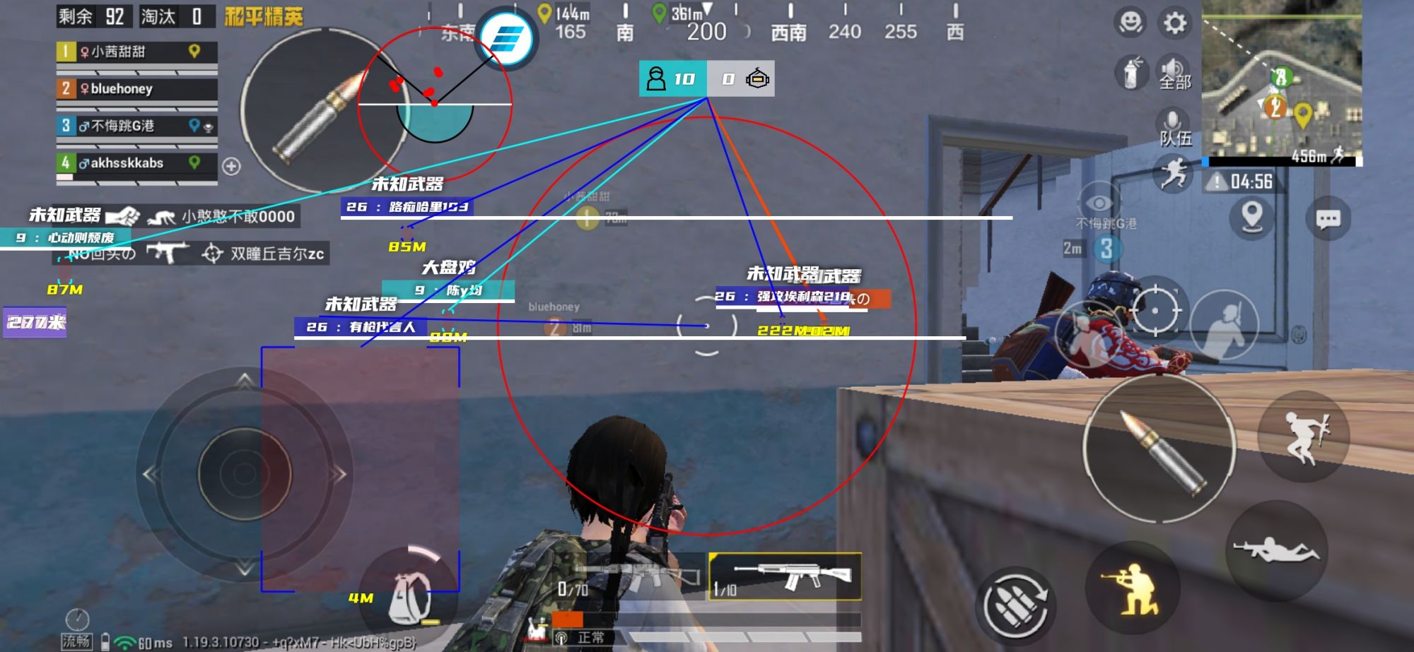 和平精英辅助【麦当劳直装V1.23稳定版】✅锁头胸脚✅自瞄预警✅自瞄范围调节✅自瞄高度调节✅ ✅内置全防✅