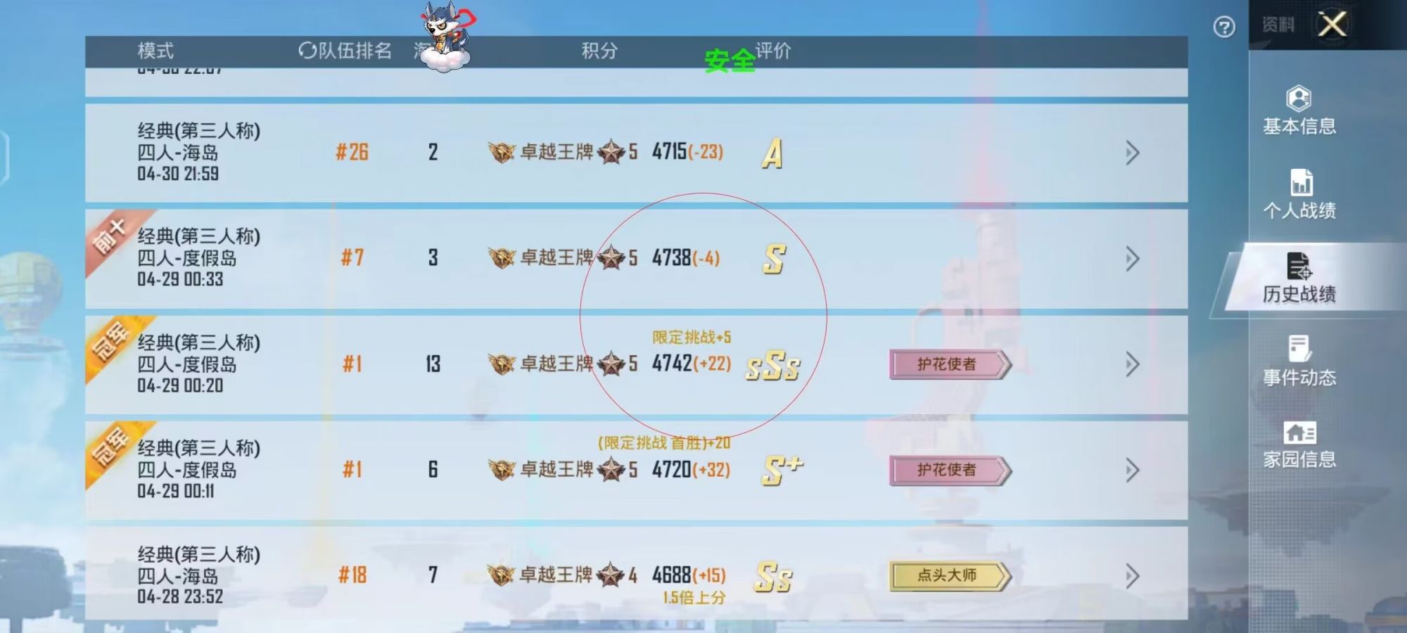 和平精英辅助【骑士直装】【雷神直装】范围打击 雷达预警 皮肤美化  掩体变色 漏打追踪 范围追踪